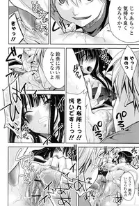 [Sid Alice] Kanojo wa Hatsujouchuu