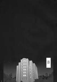 (C76) [Magono-tei (Carn)] Kayumidome 4 Houme PRESCRIPTION 04 (Clannad) [English] {ReMoe}