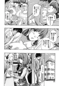 [Asagi Ryu] Watashi, Kimi yori Daibu Toshiue yo? [Digital]