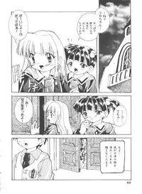 [Anthology] Girl's Parade 99 Cut 12 (Various)