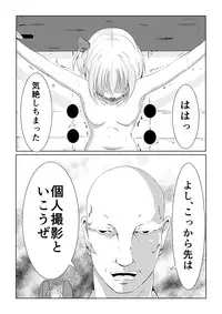 [Perilab (Perimaru)] Kusuguri Arbeit "Nikkyuu 10-man" [Digital]