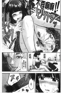 Tadashii Koubi no Susume | 正確的交尾法推薦你