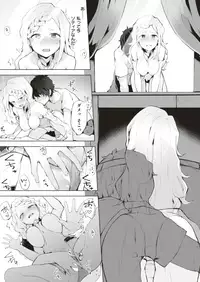 COMIC Kairakuten 2018-08 [Digital]