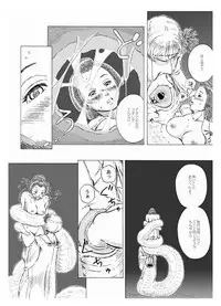 [Kasetsu Shirokuma Kakko Yoi (Yoikuma)] Onago no Ikie [Digital]