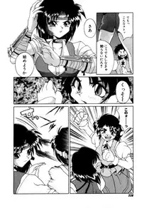 Variable Geo 2 - Comic Anthology