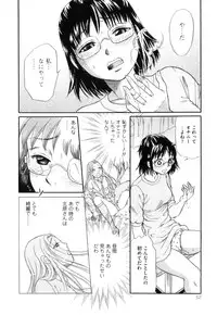 [Anthology] Kemono For Essential 10