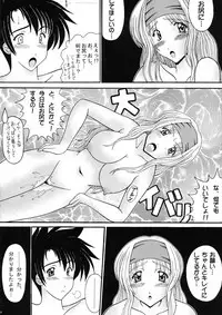 (CR32) [T2000, SHAGWELL (Various)] Tenshi na Konamaiki Kanzenban (Sentimental Graffiti)