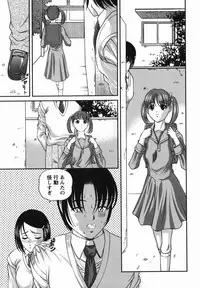 [Shion] Etsuraku no Misshitsu