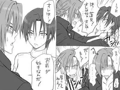 Changed into a Girl, with My Best Friend