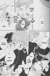 [Hoshiai Hiro] Sakura no Ame [English]