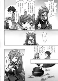 (C73) [sayou (Sakamoto Shin)] Daiji na Daiji na Takaramono (Rozen Maiden)