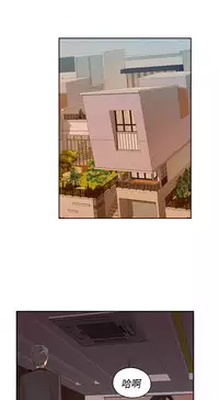 [Dasum&Puutaro] H-Campus H校园<第2季> Ch.47~53 [Chinese]中文