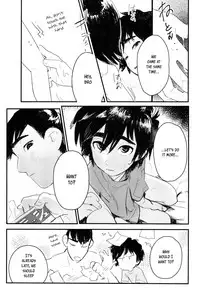 [SGPT (Shiogochi)] Non-stop! Brother (Big Hero 6) [English] [Shotachan]