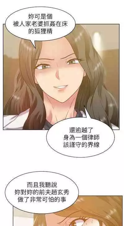 老婆的閨蜜 1-91