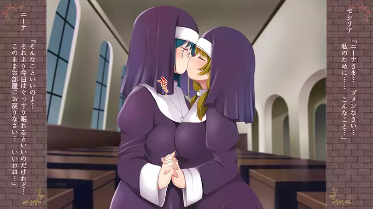 Inma no Hanayome ~Lesbian Engage~ Musubi no Shou