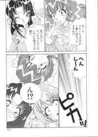 [Anthology] Paro Paro Oukoku 2 (Various)