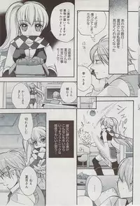 Manga Bangaichi 2009-08