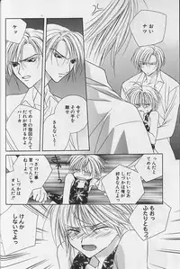 [Sakura Ashika] Himitsu No Kemonotachi