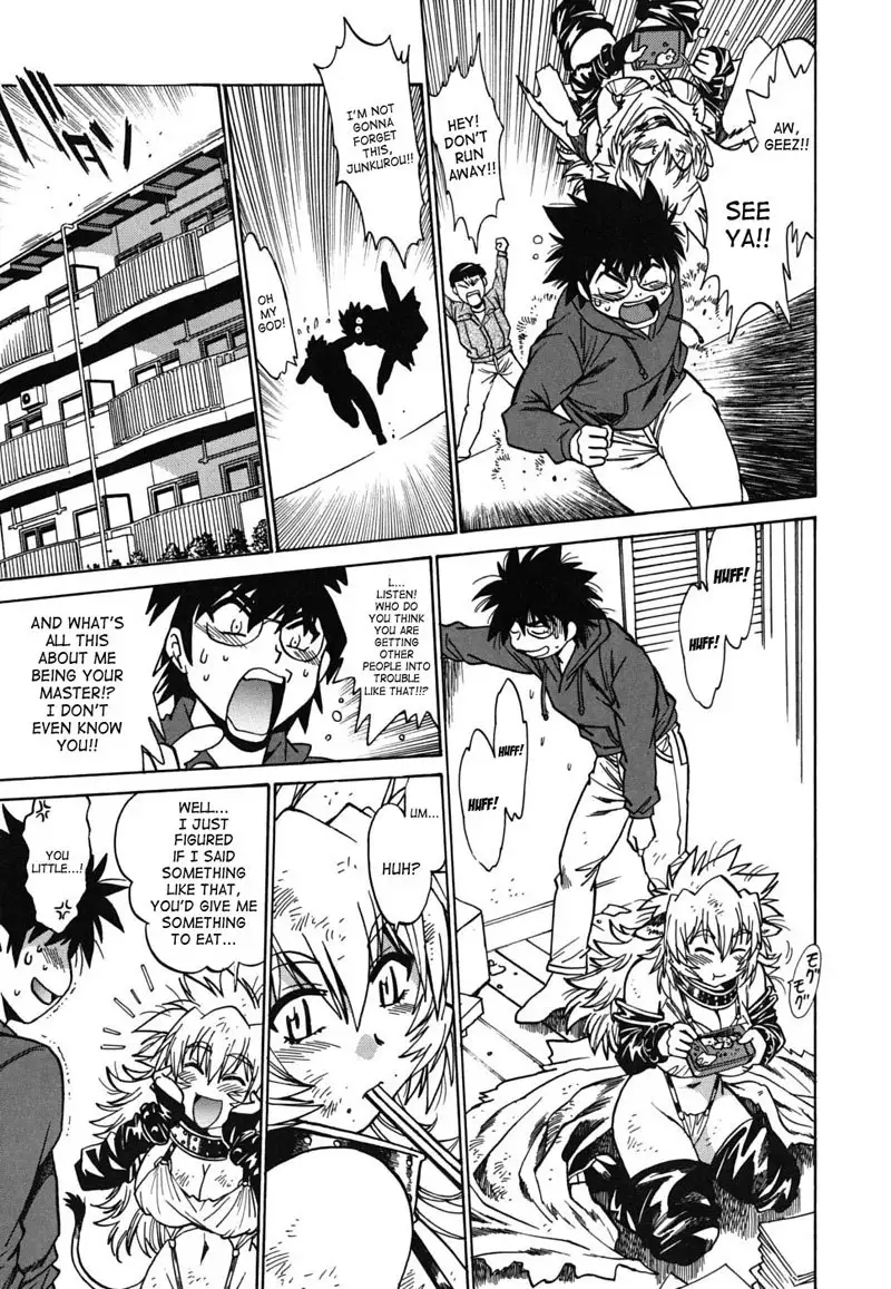 Dear My Ushichichi1 - My Own Ushichichi