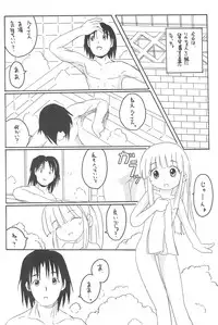 [Asanoya (Various)] GOO GOO DOLLS (Licca-Vignette)