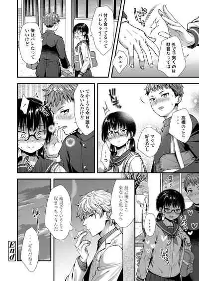 COMIC LO 2022-03 [Digital]