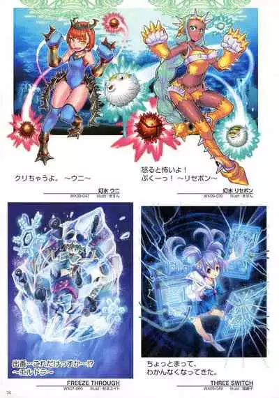 WIXOSS ART Material III