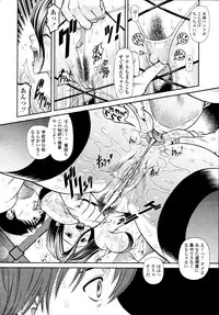 COMIC Tenma 2010-05