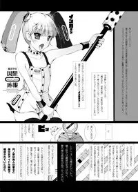 [Kindandowa (DAISUKE)] OTAKU SPIRITS [Digital]