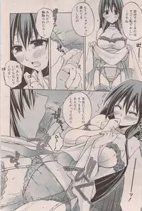 Manga Bangaichi 2009-08