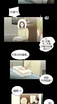 三姐妹36-50（chinese）