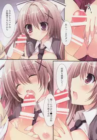 (C88) [Matsurija (Nanaroba Hana)] Aisai Osananajimi 2