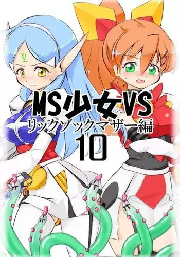 MS Shoujo VS Sono 10