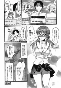 COMIC TENMA 2007-10