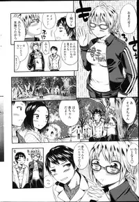 COMIC Penguin Club 2013-04