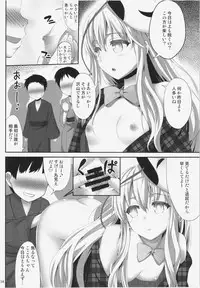 (Reitaisai 12) [Fukutsuu Okosu (Kaiou)] Kokokoko (Touhou Project)