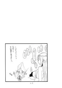 (C82) [King Revolver (Kikuta Kouji)] GinMori (Valkyria Chronicles)