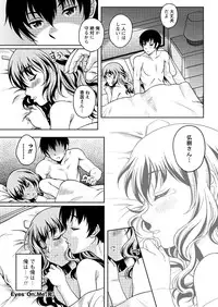 Men's Young Special IKAZUCHI 2011-03 Vol.17 [Digital]