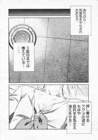 Comic Megastore 2001-06