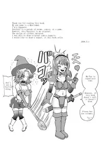 [Pyramid House] A FAINTHEARTED GIRL FIGHTER CHI-CHAN'S ADVENTURE