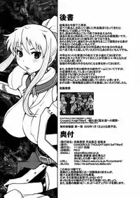 [DANGEROUS THOUGHTS] Kiken Shisou Sakuhinshuu 3 Soushuubon