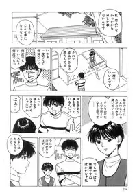 [Nishikousaka Kouhei] Kimi to Houkago