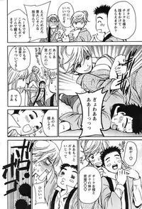 Action Pizazz Special 2006-10