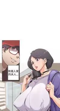 女神狩猎 第1話 [Chinese]中文