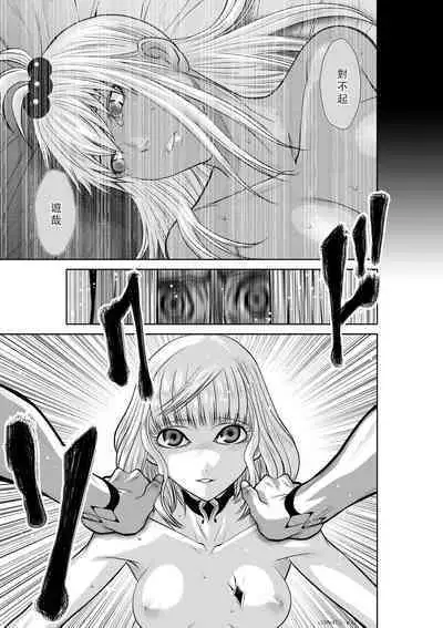 Chijou Hyakkai Ch46-50 Chinese Version「地上100阶」個人翻譯