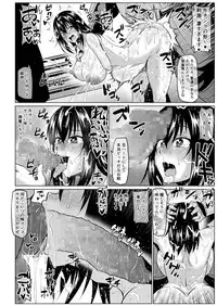 [ONEONE1 (Ahemaru)] Slave the Blood III (Strike the Blood) [Digital]