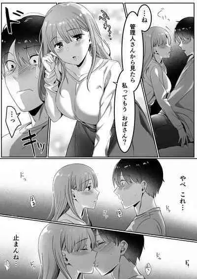 Single Mother House 01-03