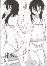 (C86) [Hiroi Heya (GakuGaku)] Reika-san to Motto Issho!!