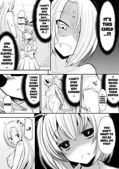 Kyoushitsu no Joou 2 | Queen of the Classroom 2