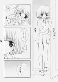 (C69) [Shigunyan] Honey Deep 3-2 SxP | SNAxPAN (Harry Potter)