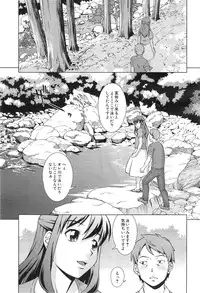 COMIC Mugen Tensei 2015-01